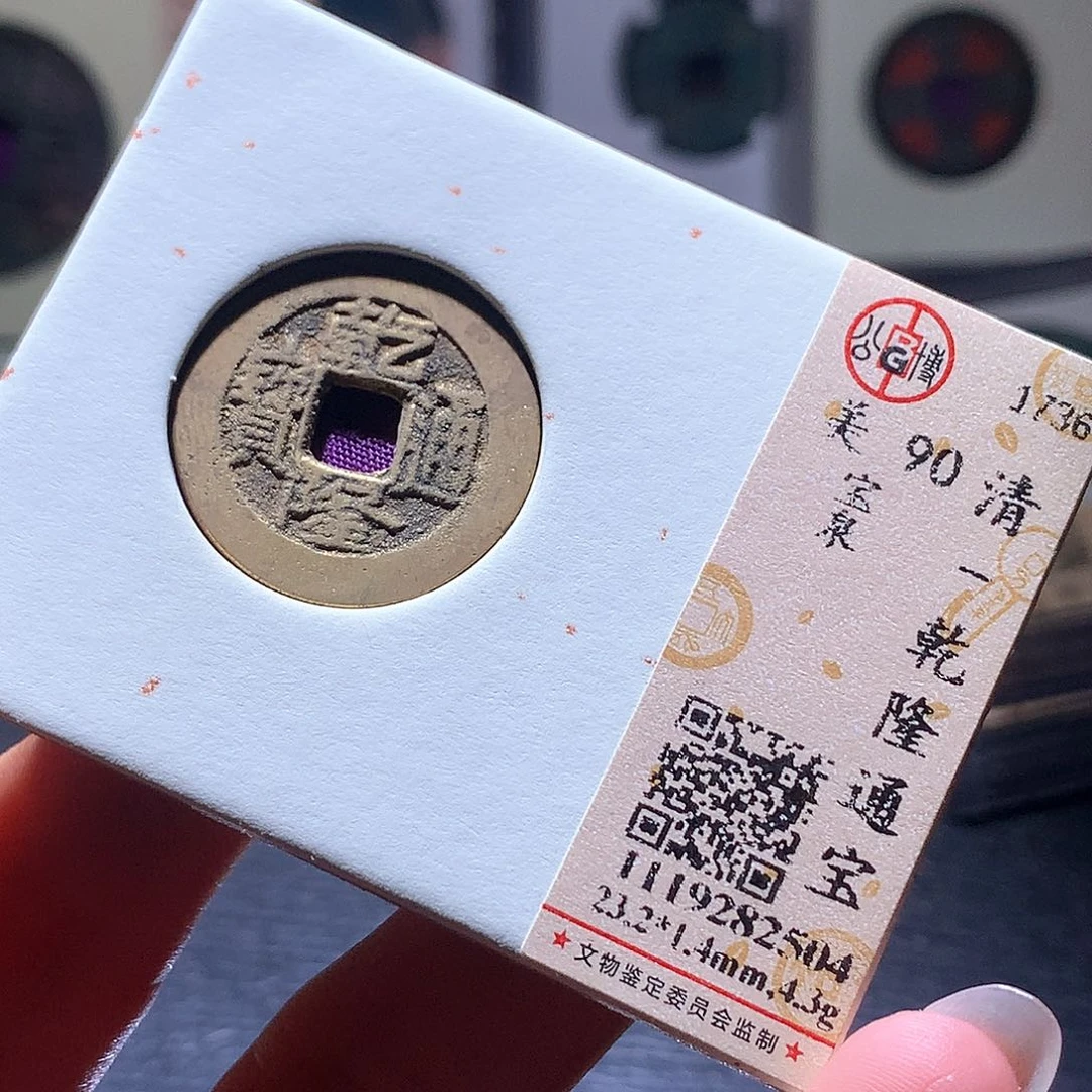 铜8 发财发财发财发财