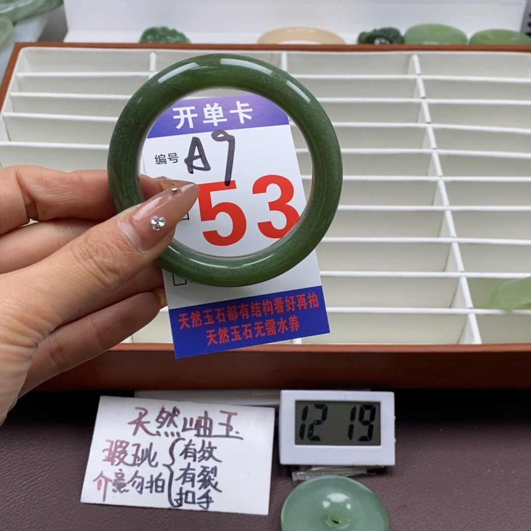 蛇纹石玉手镯未镶嵌