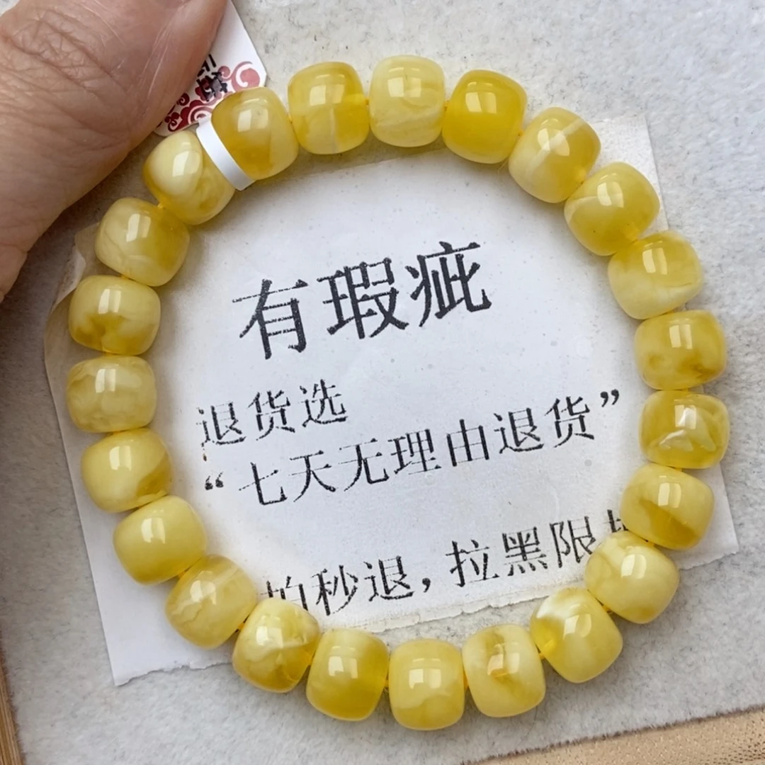 琥珀未镶嵌珠宝奇石34