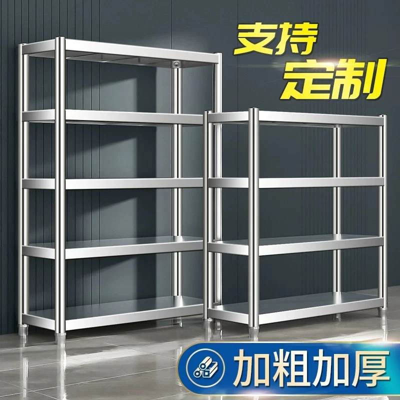 不锈钢货架多层置物架落地厨房微波炉饭店商用家用简易多功能架子