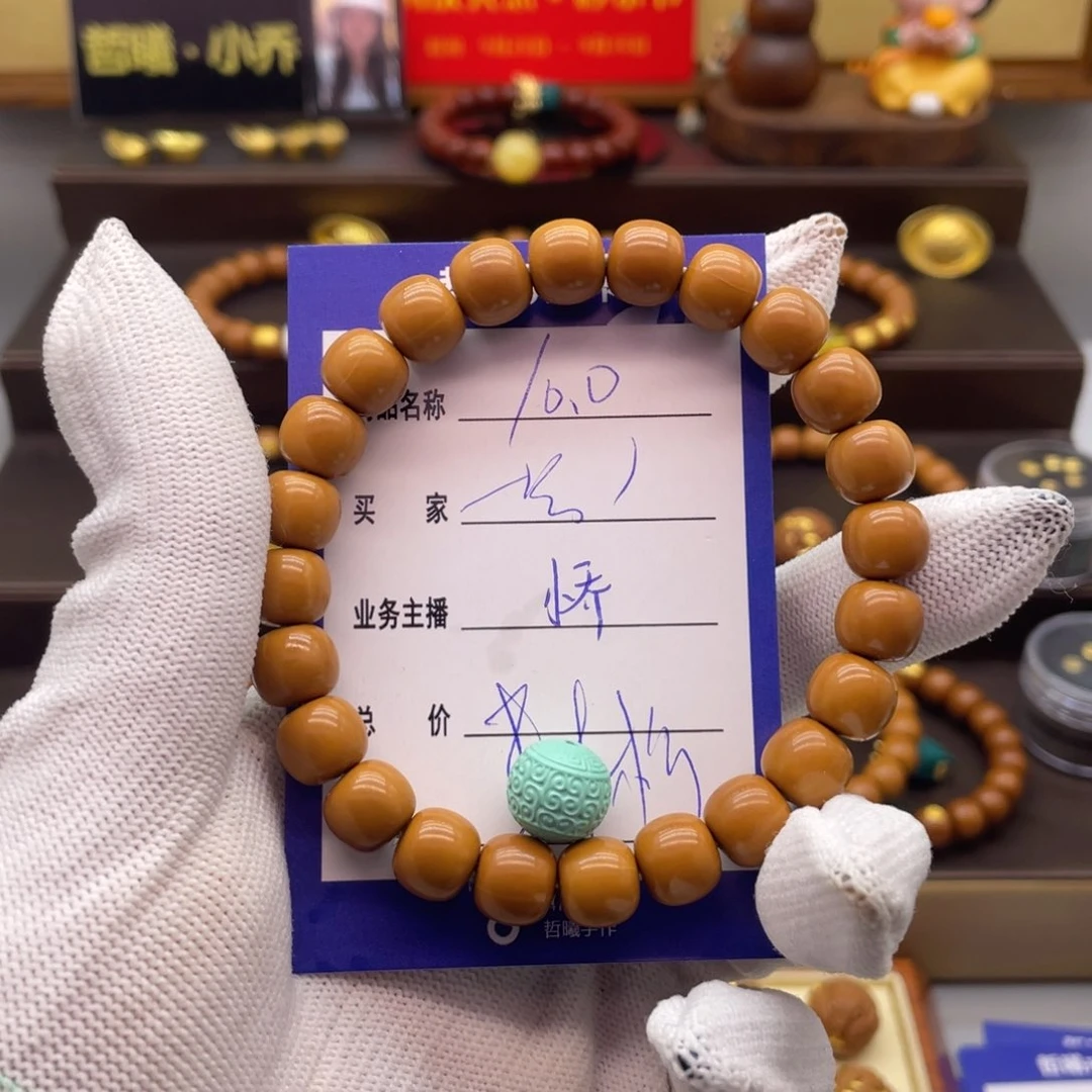 吊坠猴头核桃一***亮猴头