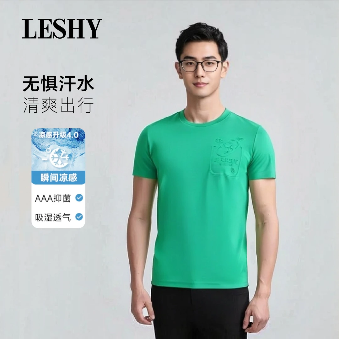 【超值优惠】乐士男装新款夏季圆领短袖T恤66241T0043