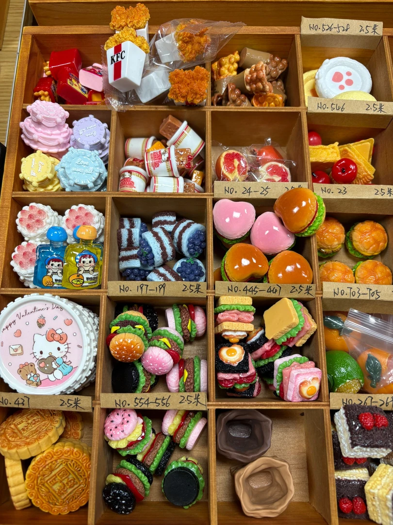 定制食玩补米专用