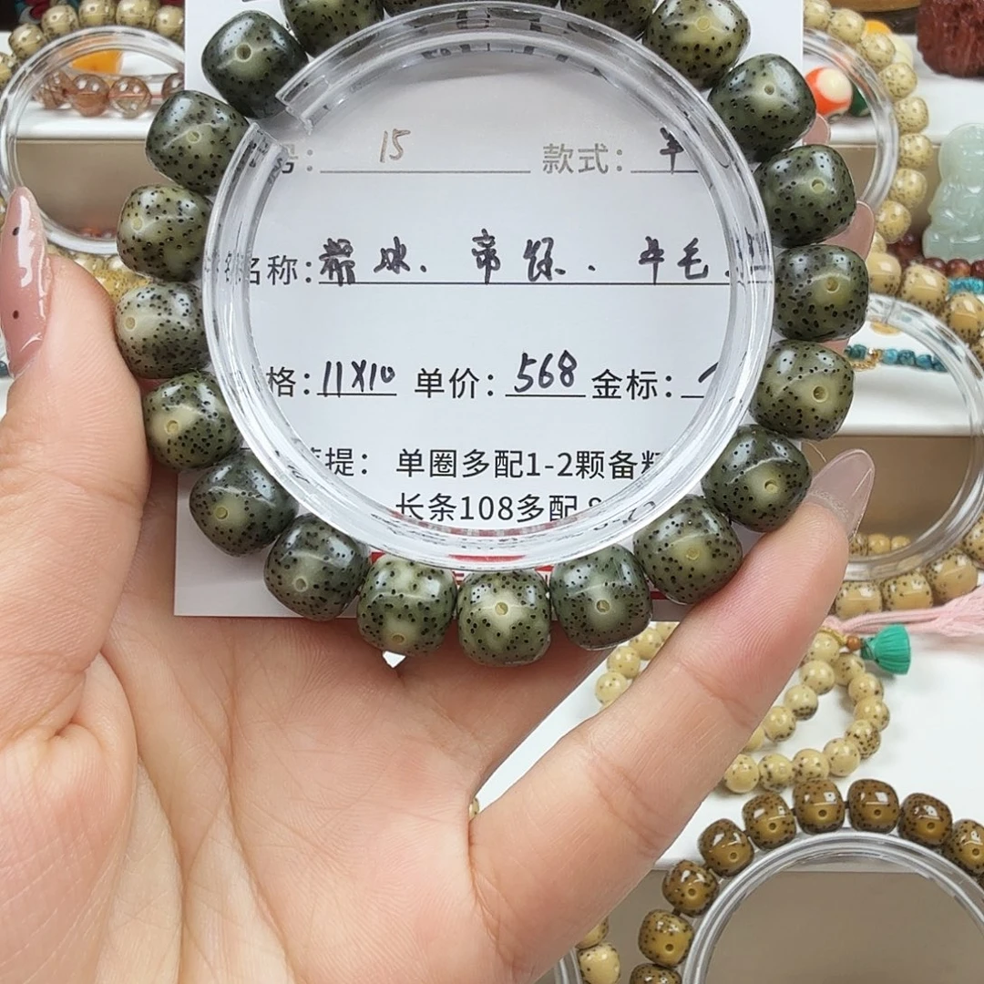 星月菩提手串菩提