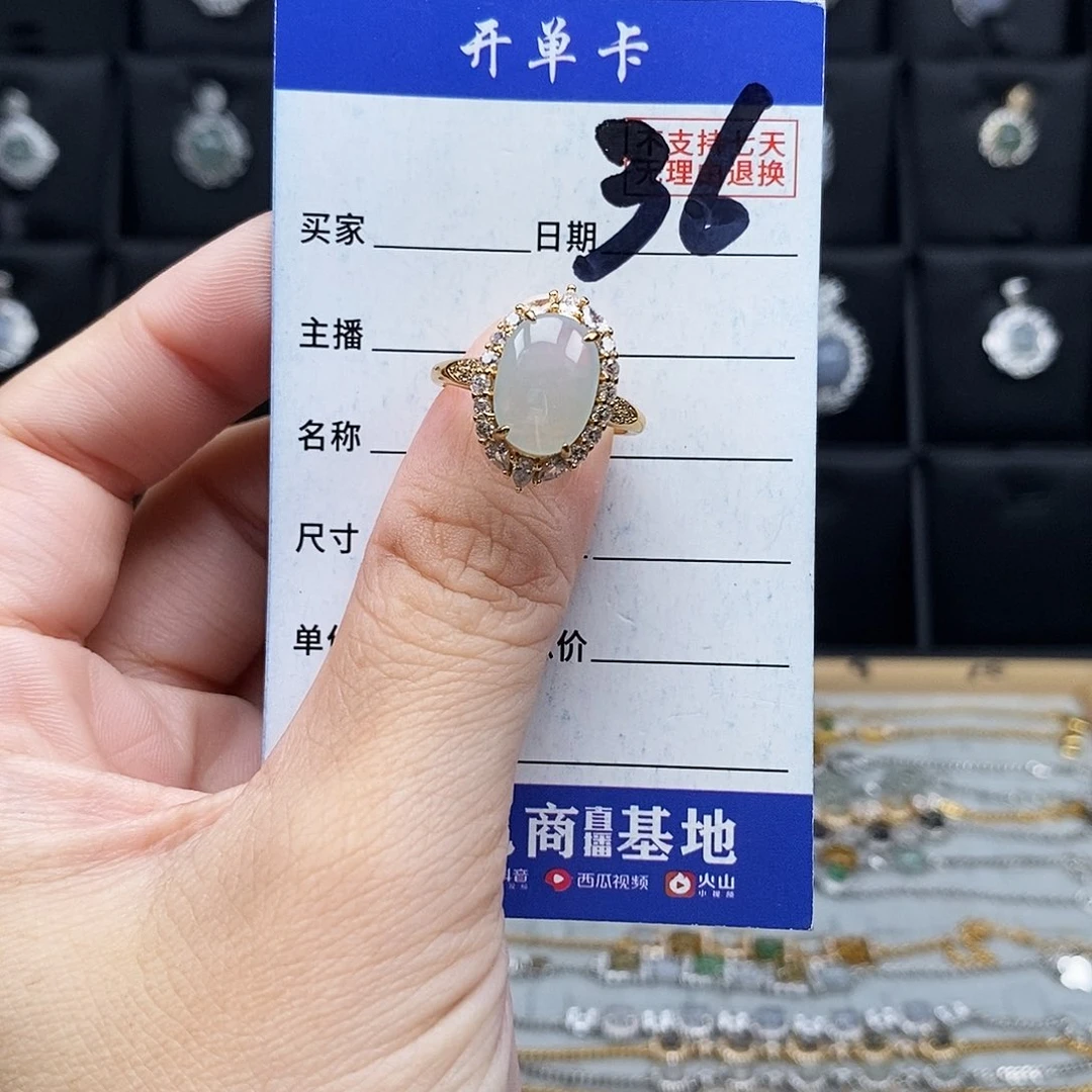 未镶嵌戒指翡翠戒指