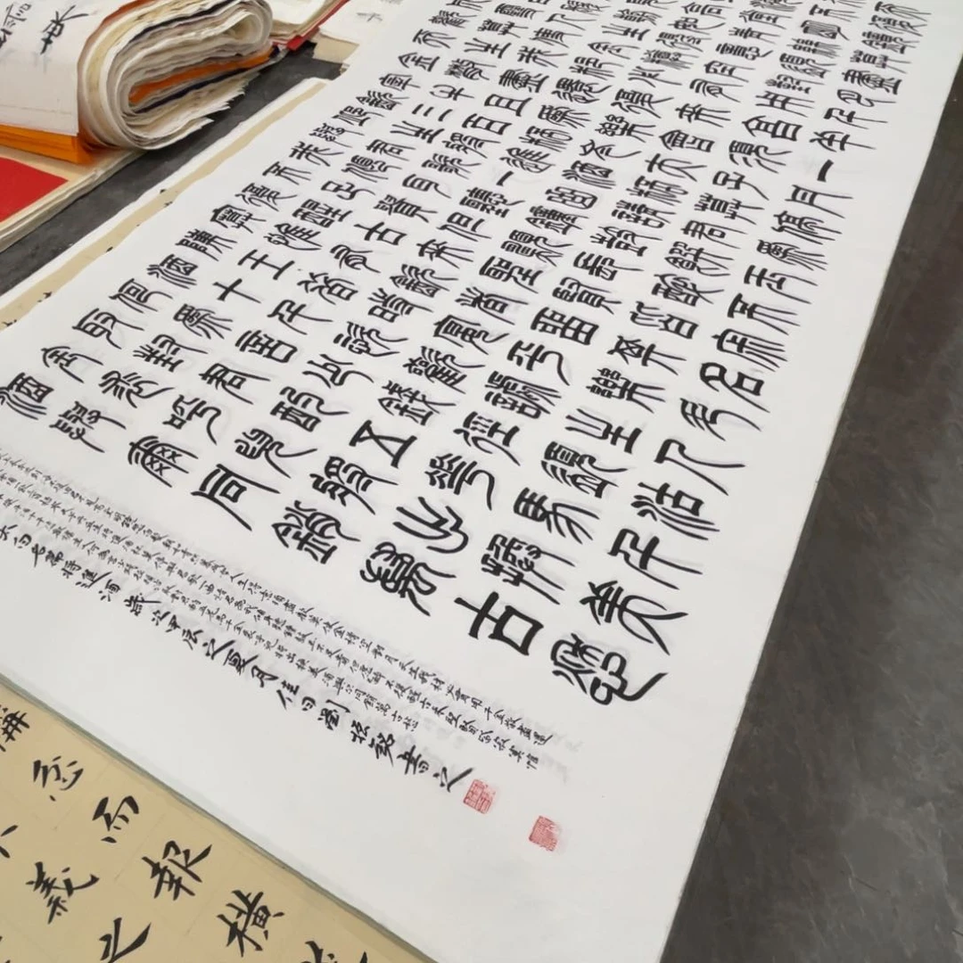 宝***北宣纸六尺刘振铭老师补字