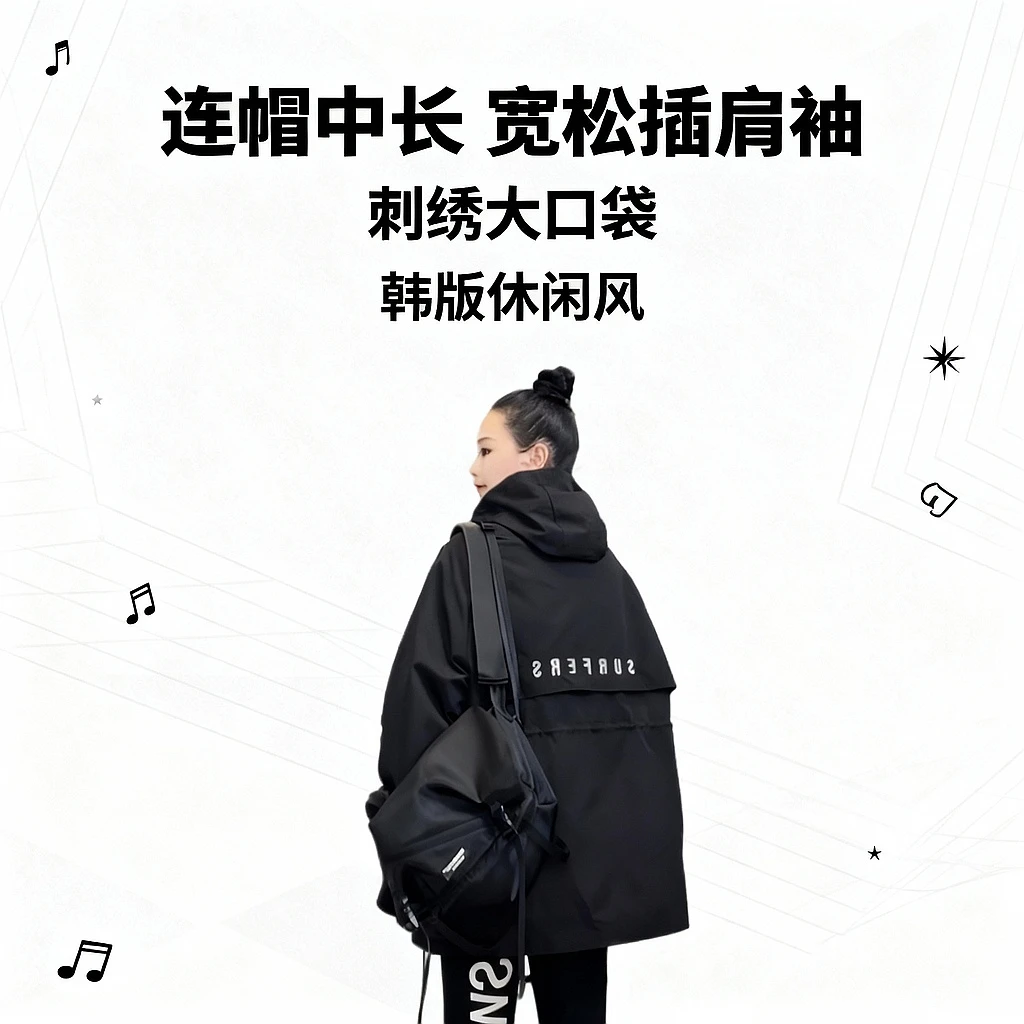 连帽风衣女中长款宽松大码显瘦休闲韩版刺绣大口袋春秋百搭外套