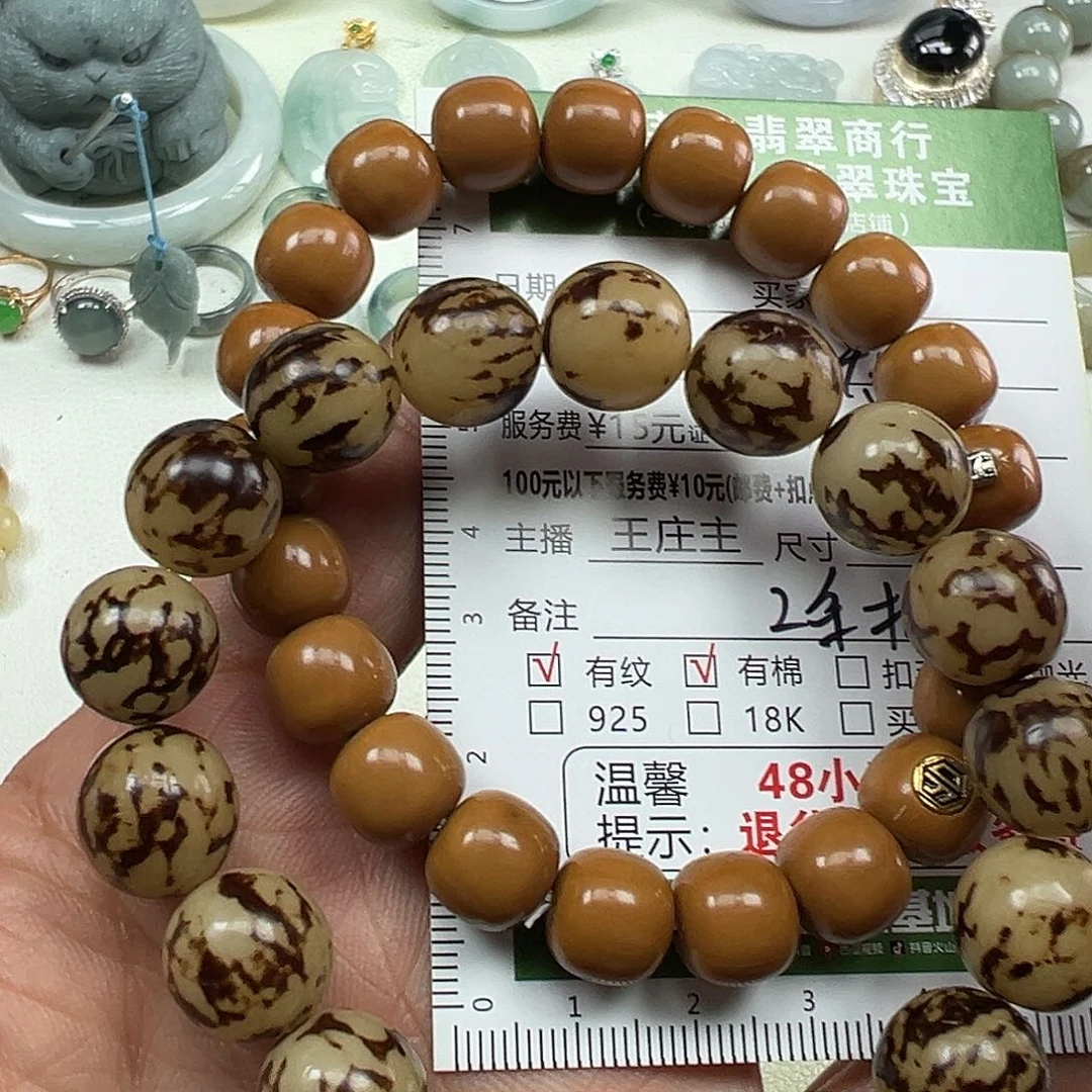 木质纯铜猴头果木串串
