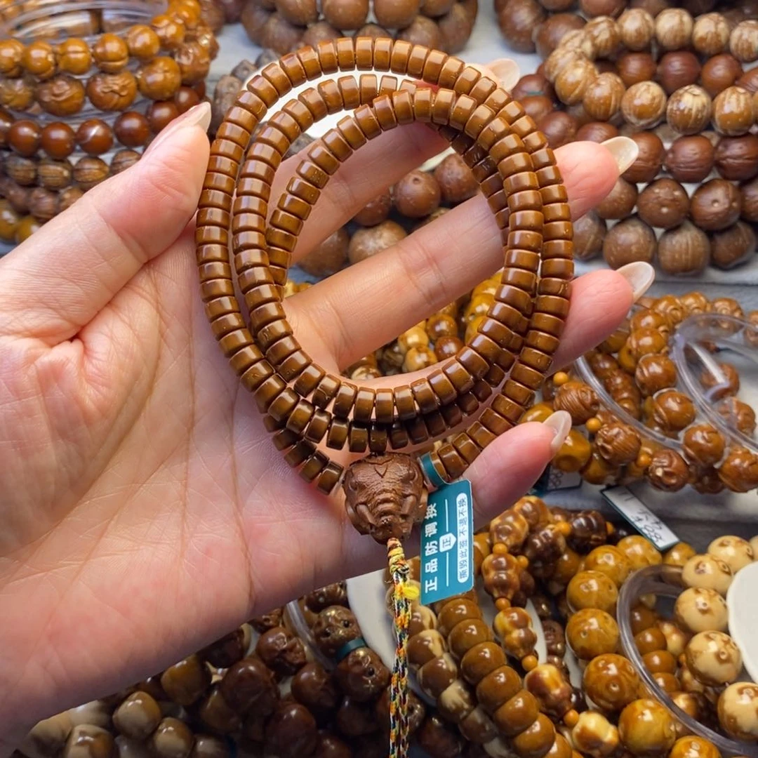 手串紫金鼠直切药片脖挂7×4