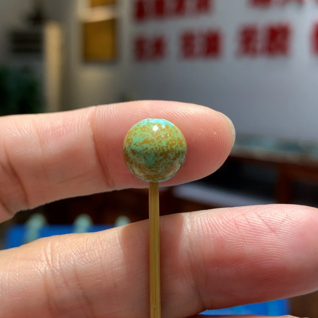 未镶嵌绿松石配饰