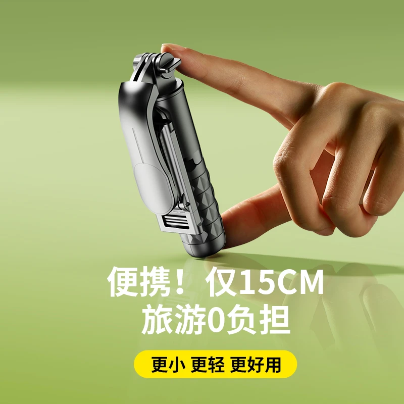 2025新款迷你手机自拍杆拍照神器旅游便携式落地三脚支架vlog