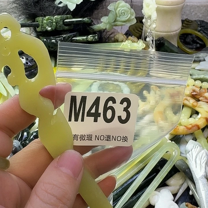 肥***羊蛇纹石玉合金发饰