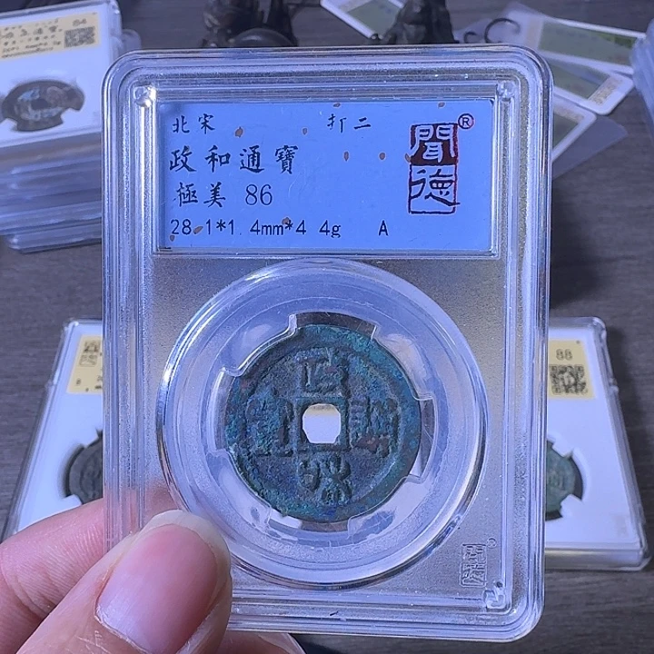 铜A闻博文化政和通宝