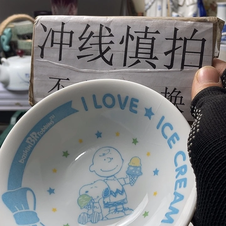 水滴瓷器水滴瓷器