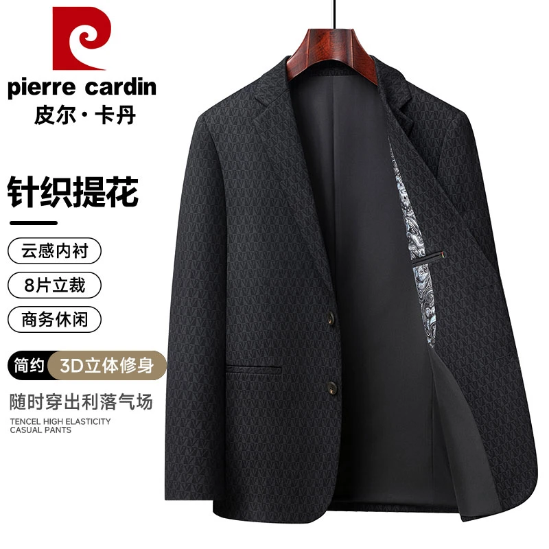 皮尔卡丹【轻奢针织提花单西】秋冬季时尚潮流印花西服男士休闲外套