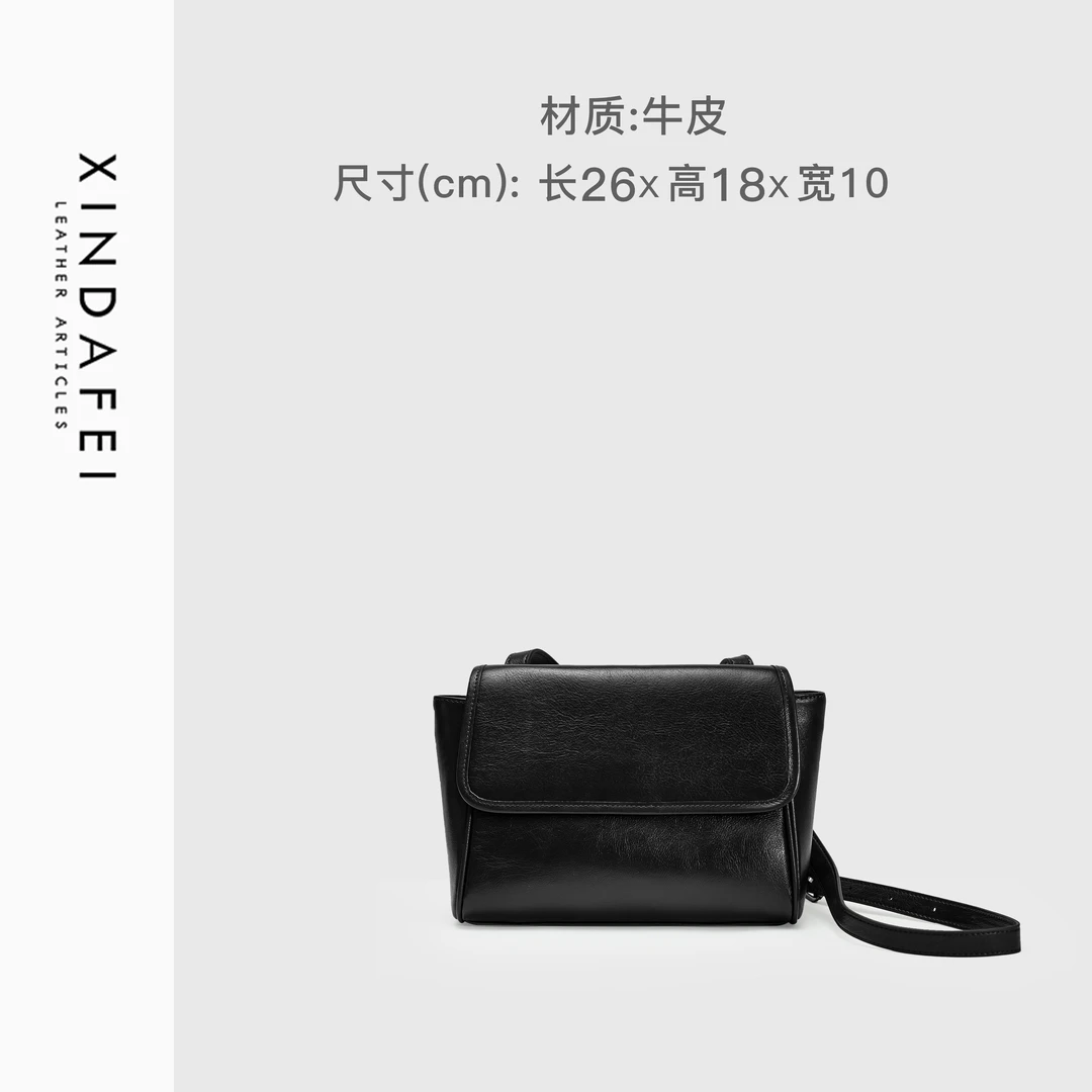 时尚单肩9W178黑色轻奢斜挎女包