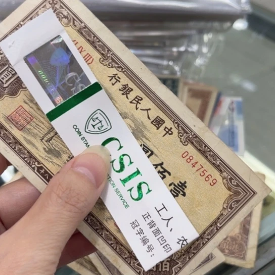 一***衣包真包原票88888888888888