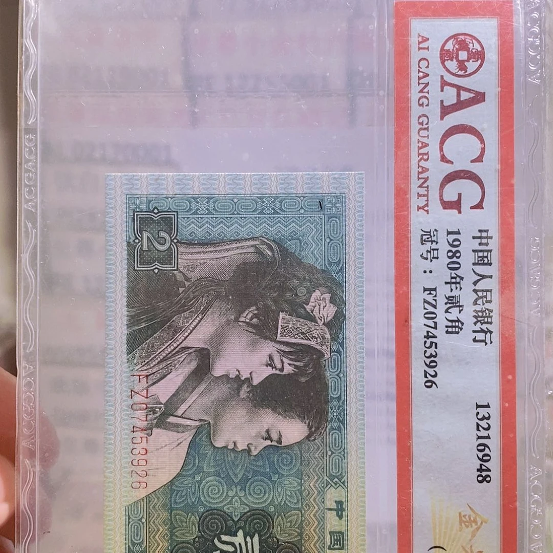 建***9XN45012501百联……包邮
