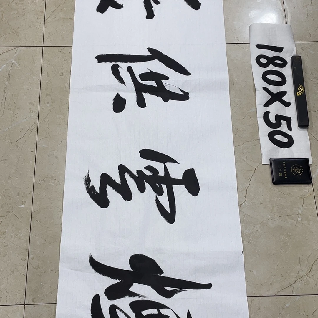 书法Lvqinzhenshufa