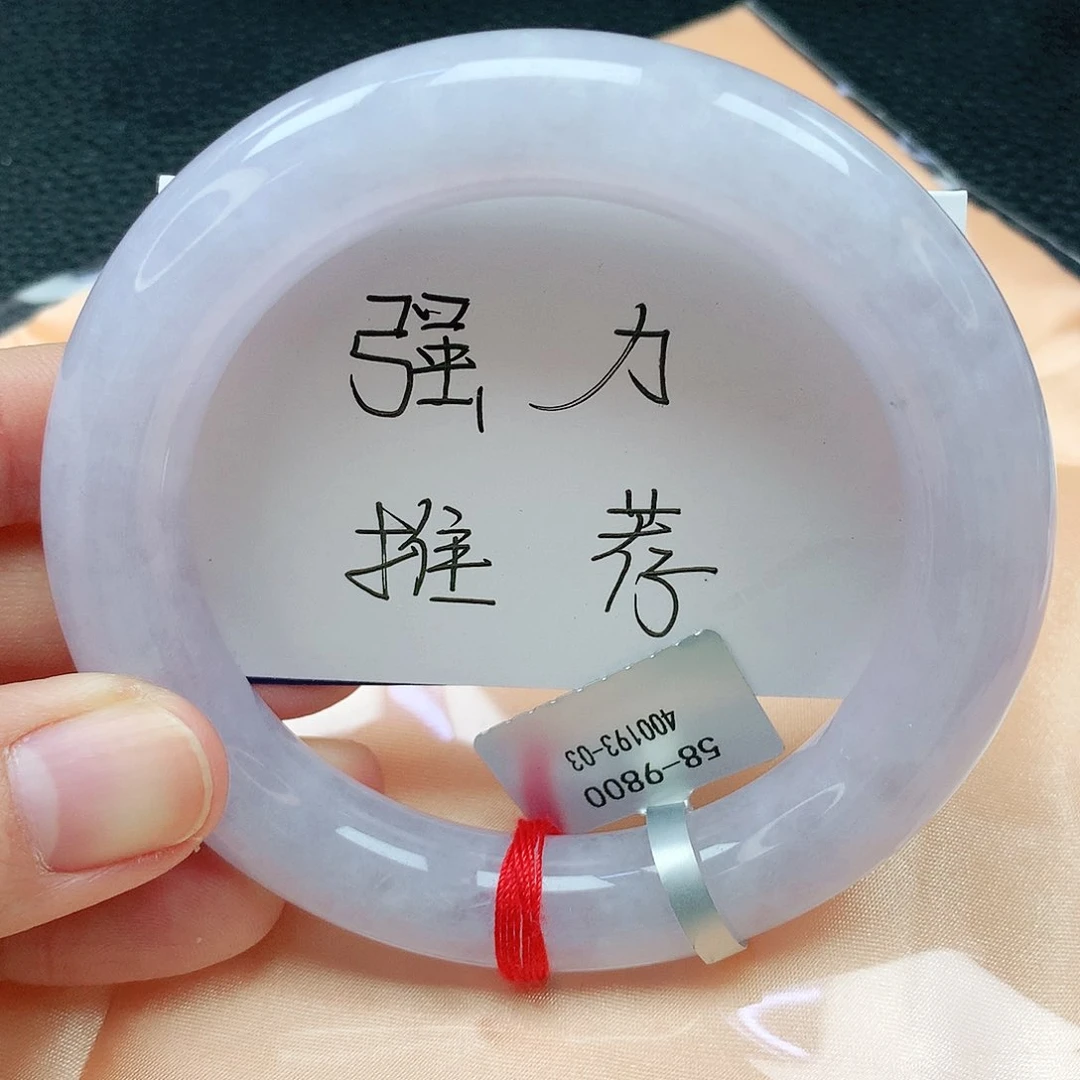 翡翠手镯未镶嵌缅甸天然A货翡翠