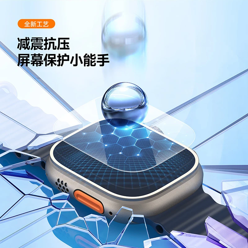 适用苹果Apple手表49m全屏钢化保护康宁玻璃适用ultra2代款保护膜