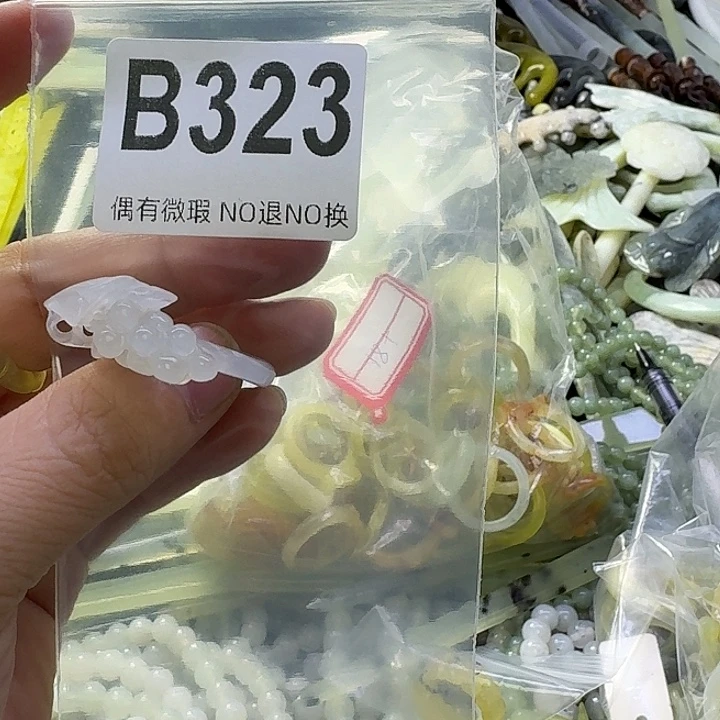 蓝***蛇纹石玉合金发饰