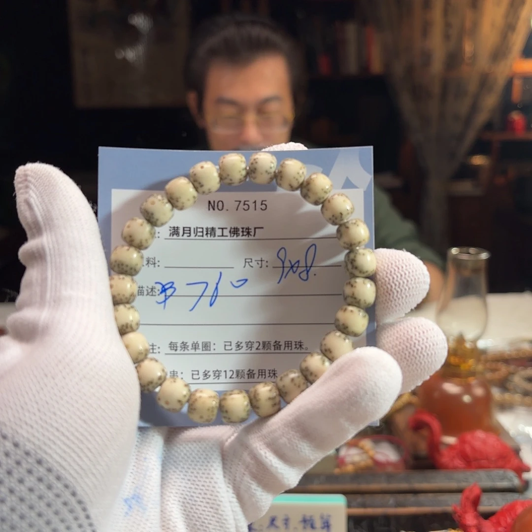 手串星月菩提源头工厂