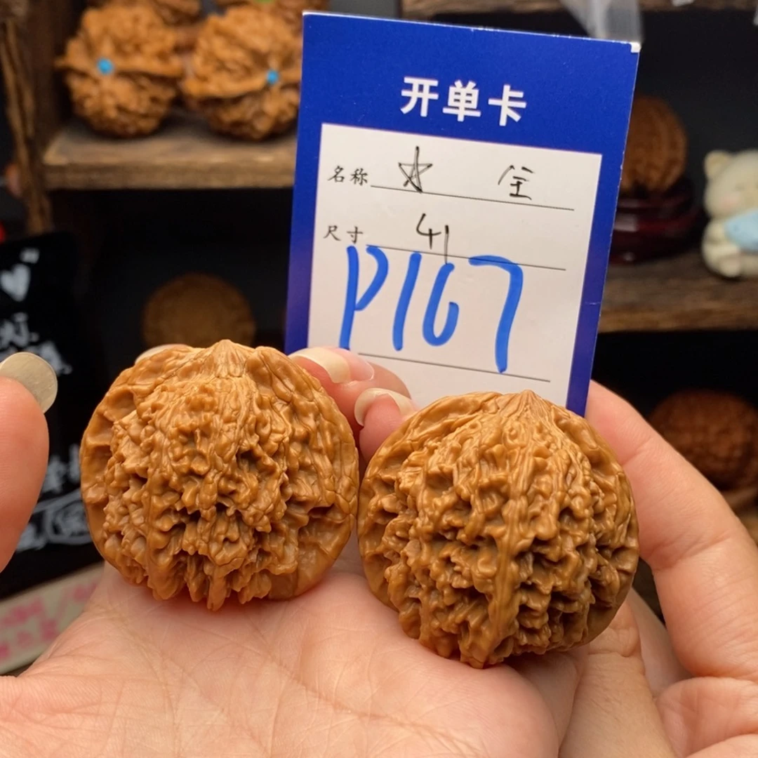 吊坠文玩核桃41满天星167