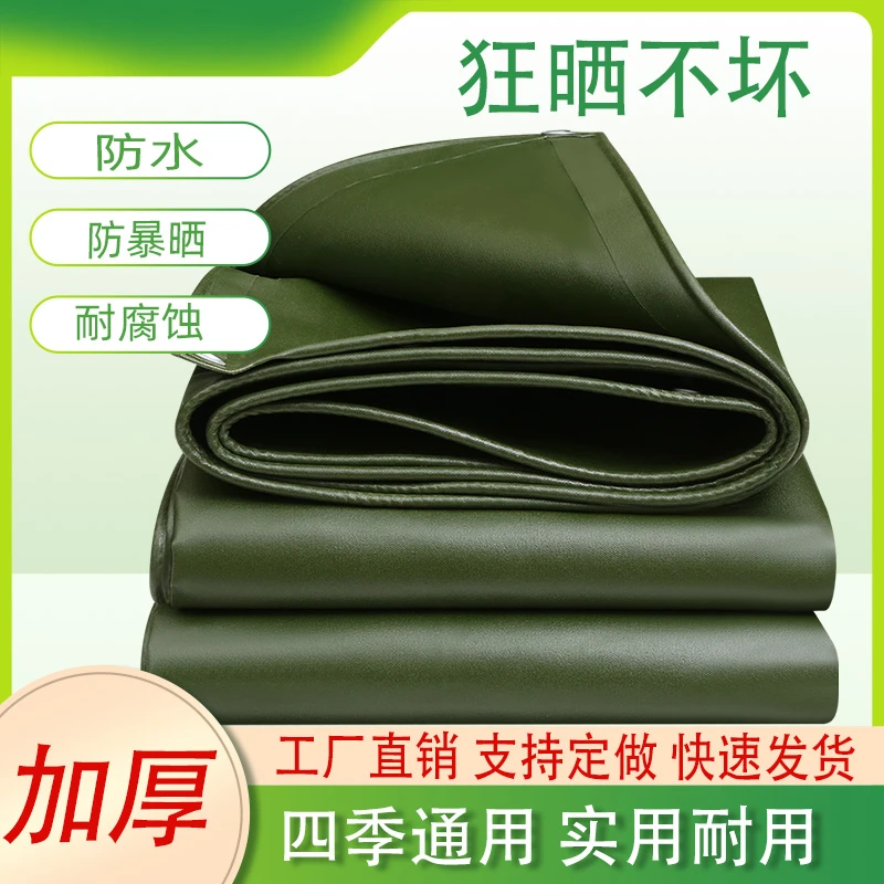 防晒防雨防潮加厚帆布三轮车专用防水布货车车棚篷布户外遮阳雨棚
