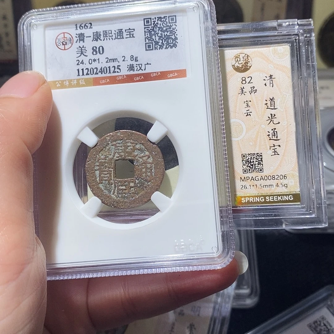 铜Q36.