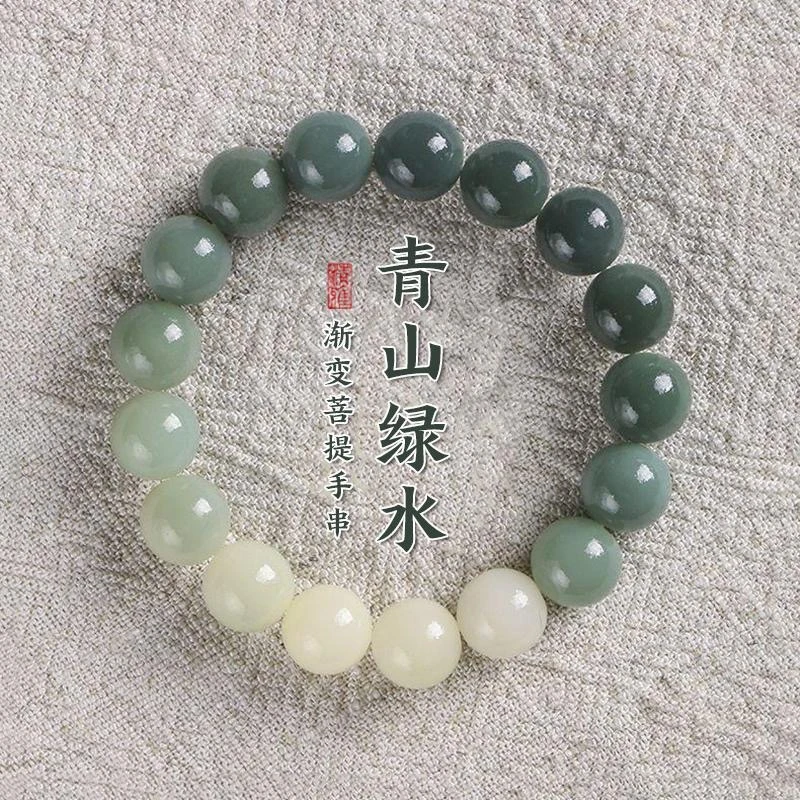 白玉菩提根男女款绕指柔古风百搭简约文玩念珠