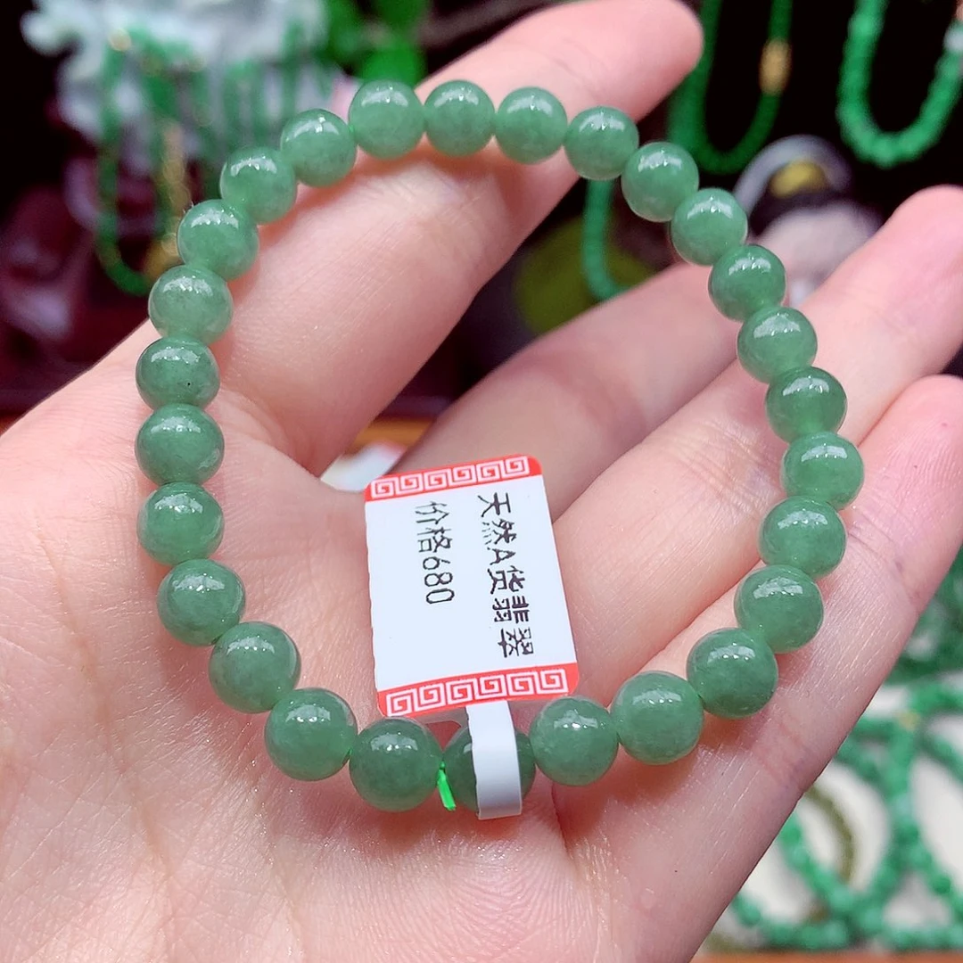 未镶嵌手链翡翠翡翠