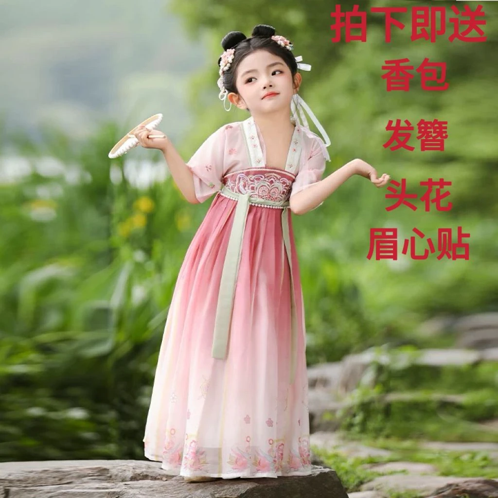 【绣花精致】2025春夏季新款国风高级女宝超仙新款古装襦裙唐装春