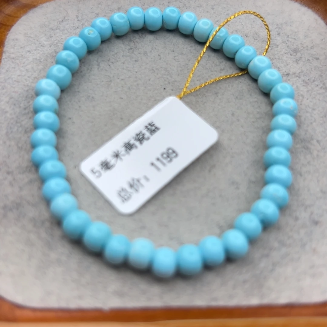 绿松石未镶嵌珠宝半成品