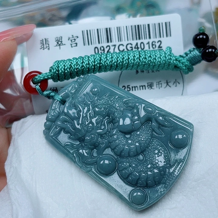 果***麻翡翠未镶嵌吊坠(不含链)
