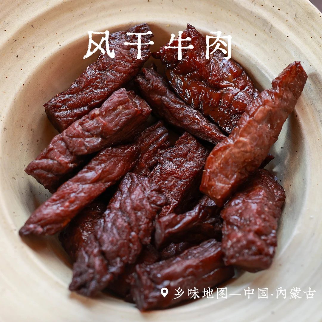 风干牛肉内蒙古黄金草原乡愁沈丹手撕非油炸牛后腿肉配料简单