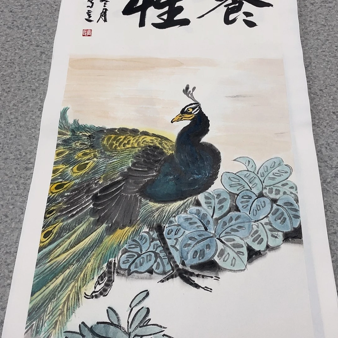 国画2平尺国画作品