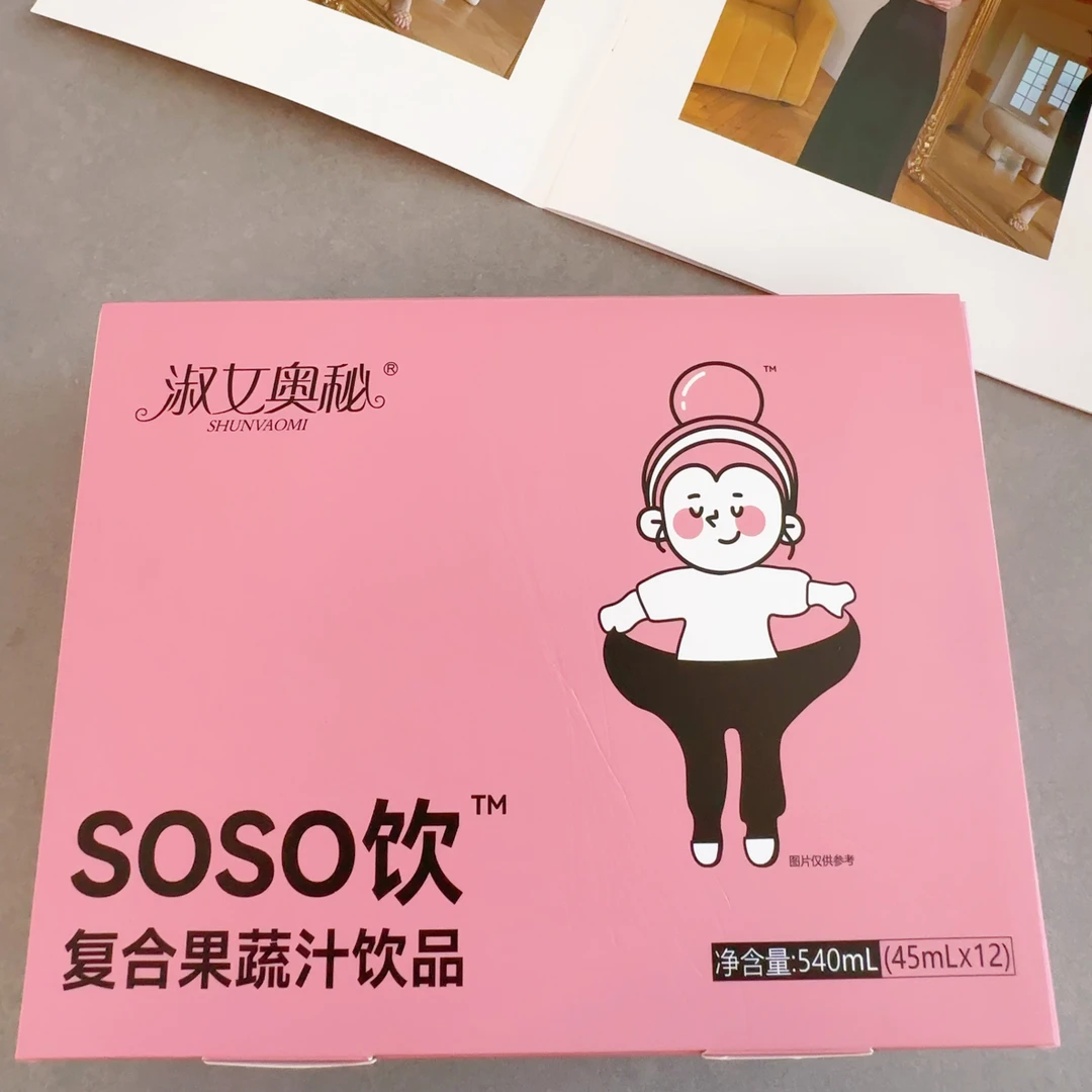 淑女奥秘SOSO饮复合果蔬汁