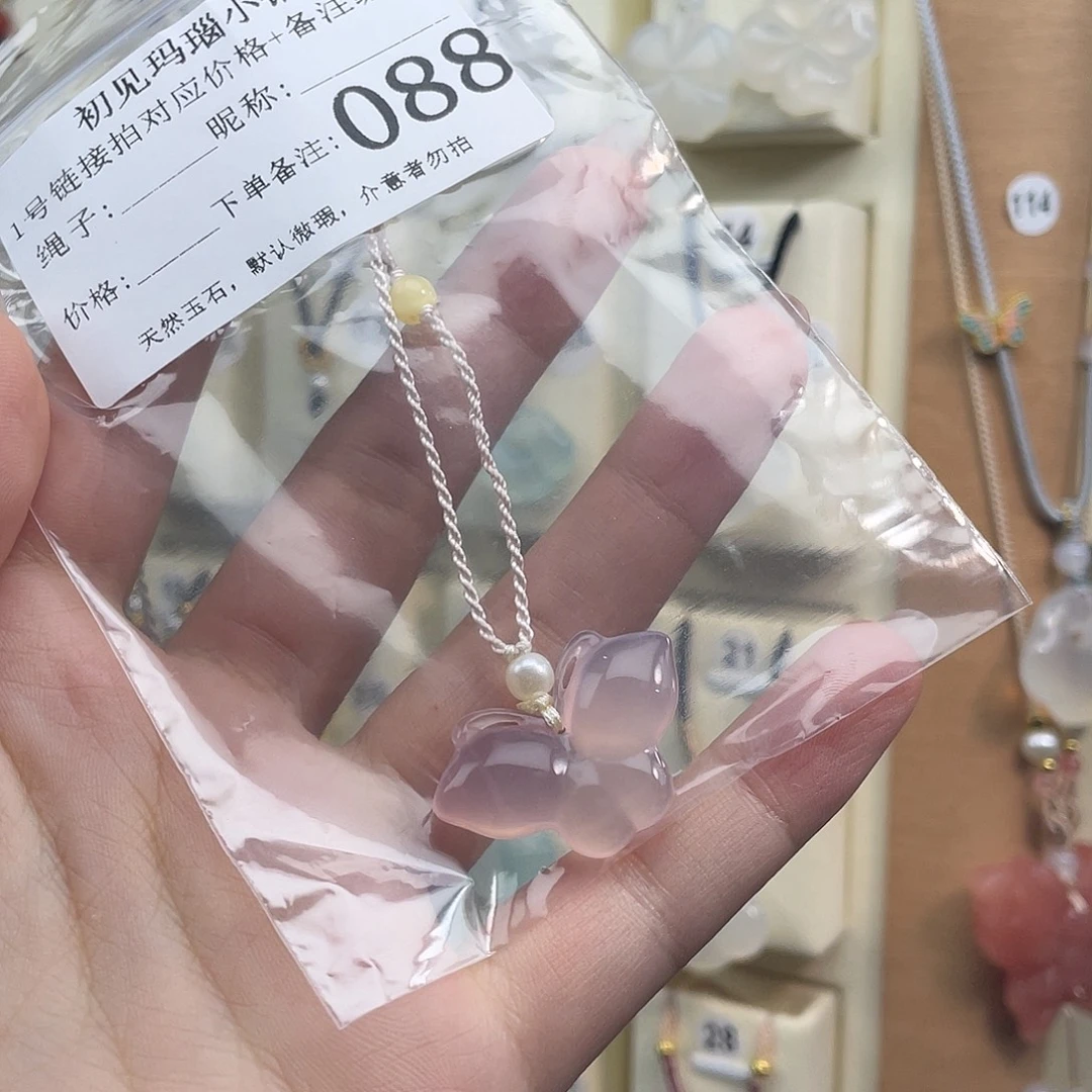 喃***.玛瑙/玉髓未镶嵌颈饰