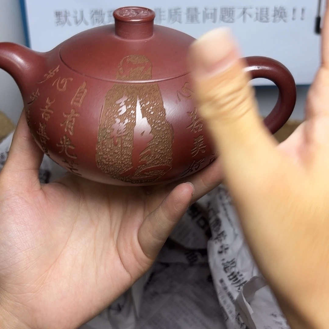 甄选宜兴本土紫砂壶