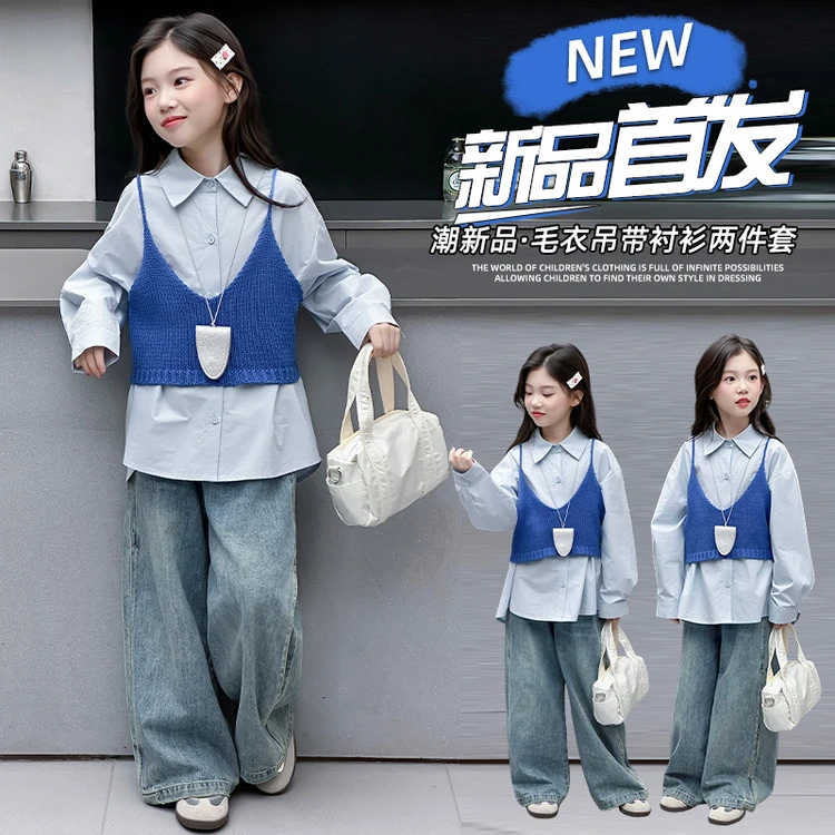 女童毛衣2025新款春秋女孩洋气中大童韩系毛衣吊带背衬衫秋季套装