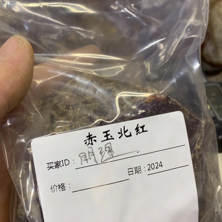 玛瑙/玉髓未镶嵌原石明*