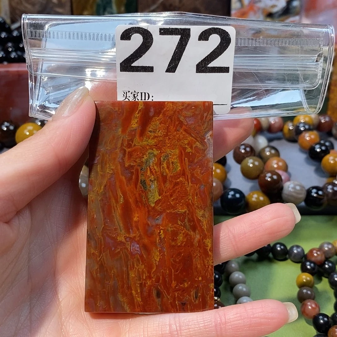 未镶嵌天然北票硅化玉吊坠硅化玉