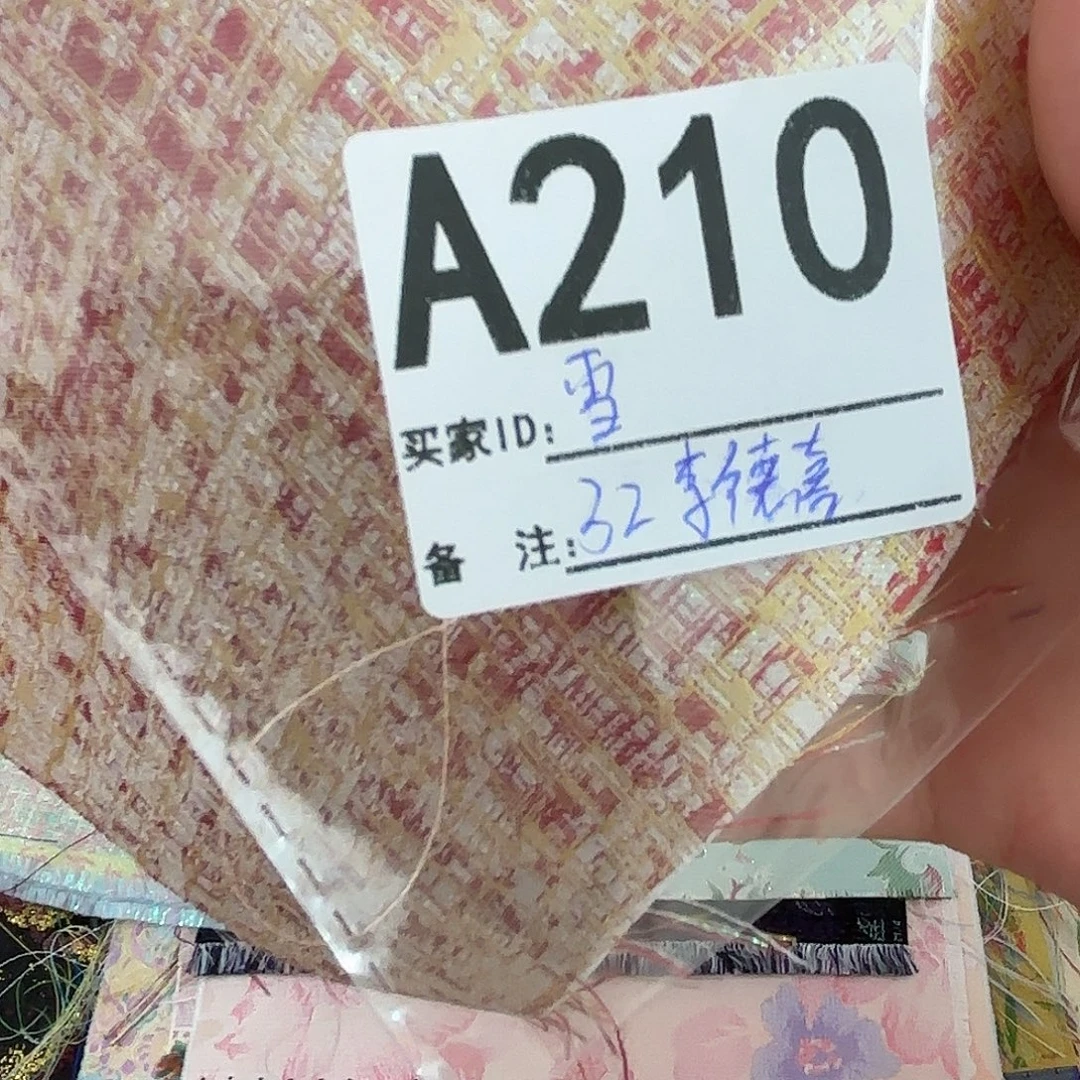雪***菲宋锦210@@@@@@@@@@@
