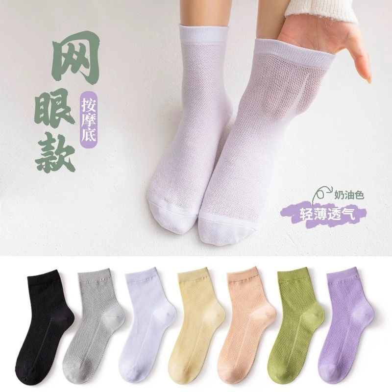 中筒中筒男生袜子