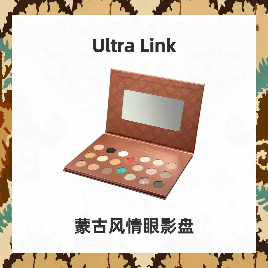 Ultralink蒙古风情眼影盘