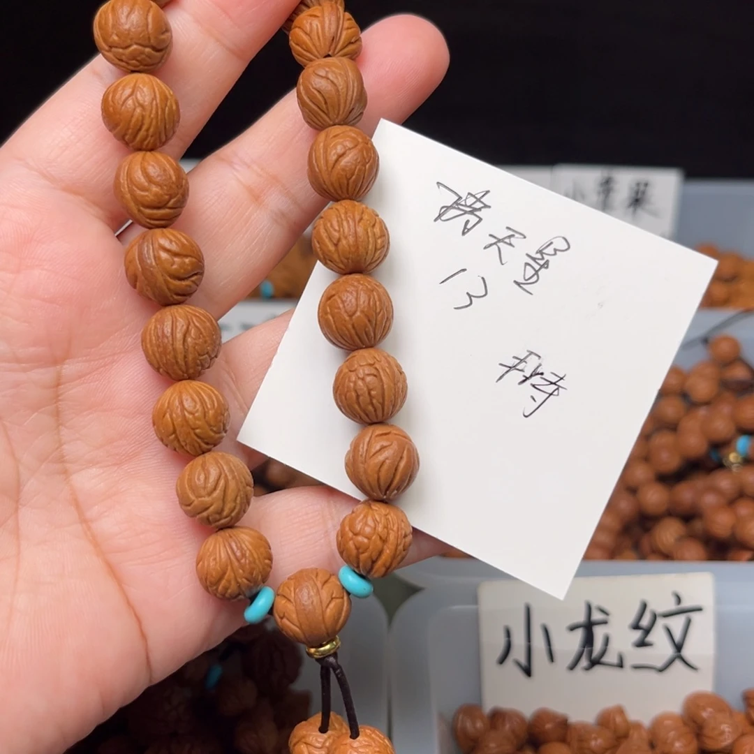 吊坠桃核13左右满天星