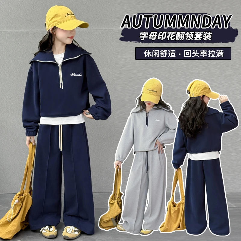 女童套装2025新款洋气休闲时髦卫衣两件套中大童女孩春秋装运动服