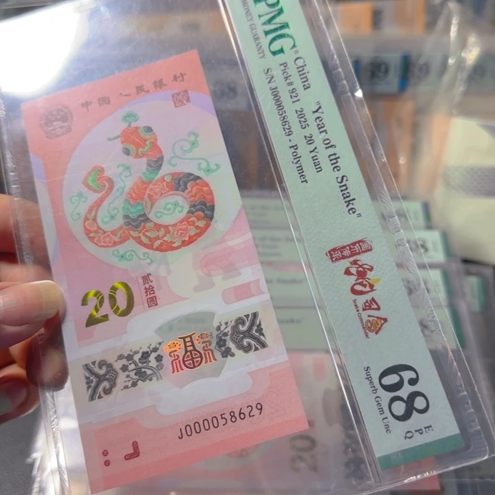 塑料000058629大司令如意满号68分