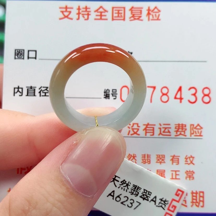 【闪购商品】未镶嵌戒指翡翠11号